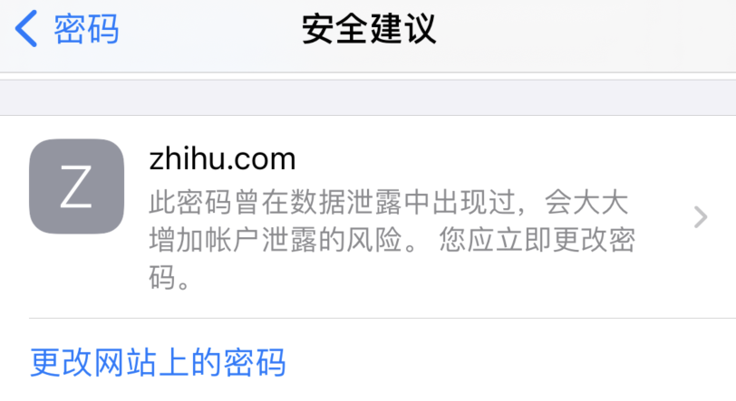 九台苹果手机维修分享iOS 14 小技巧 