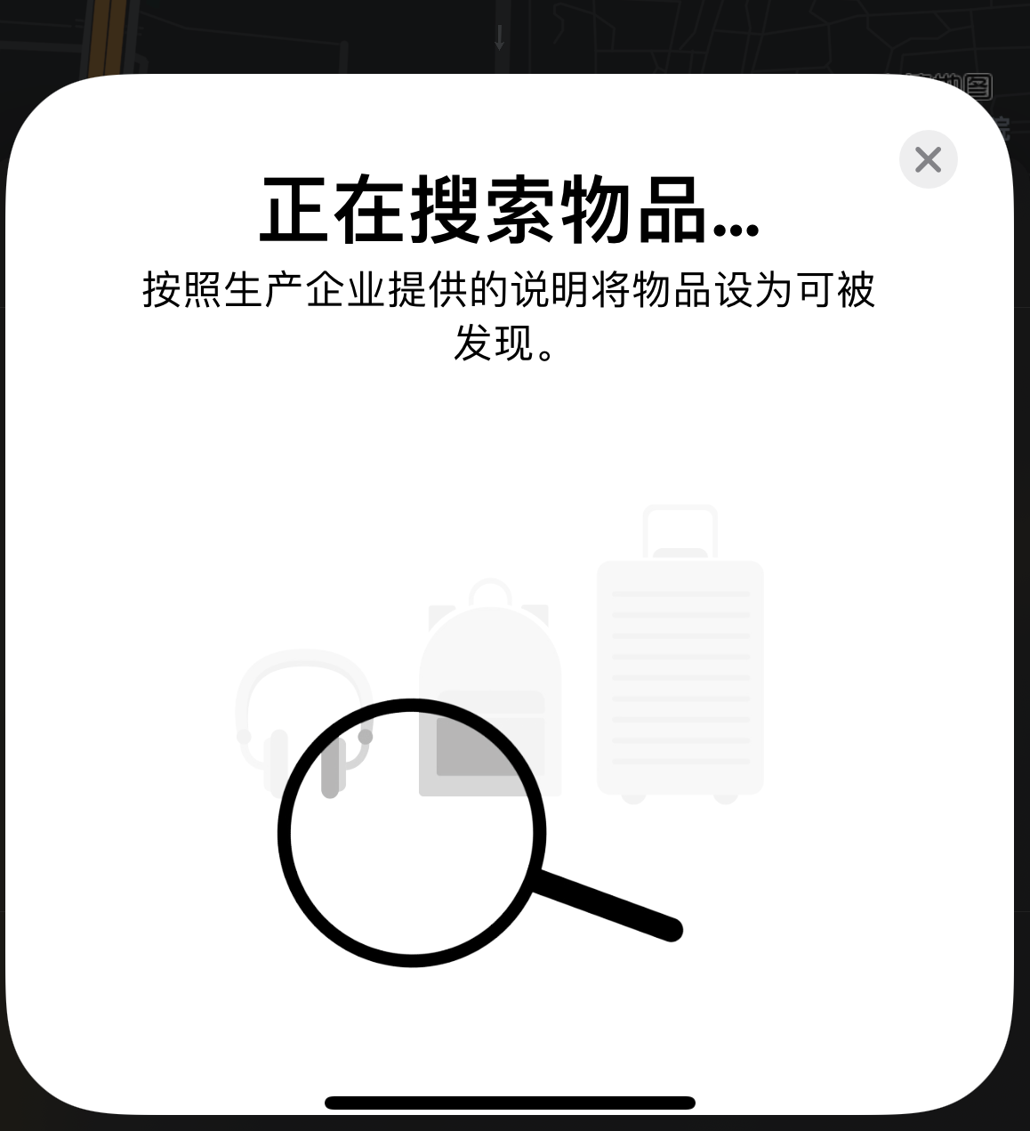 九台苹果手机维修分享iOS 14.3 隐藏项目 