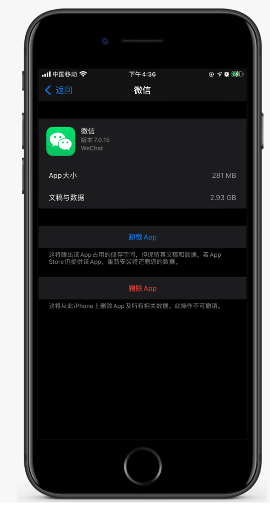 九台苹果手机维修分享如何清理 iPhone12中的「其他」 