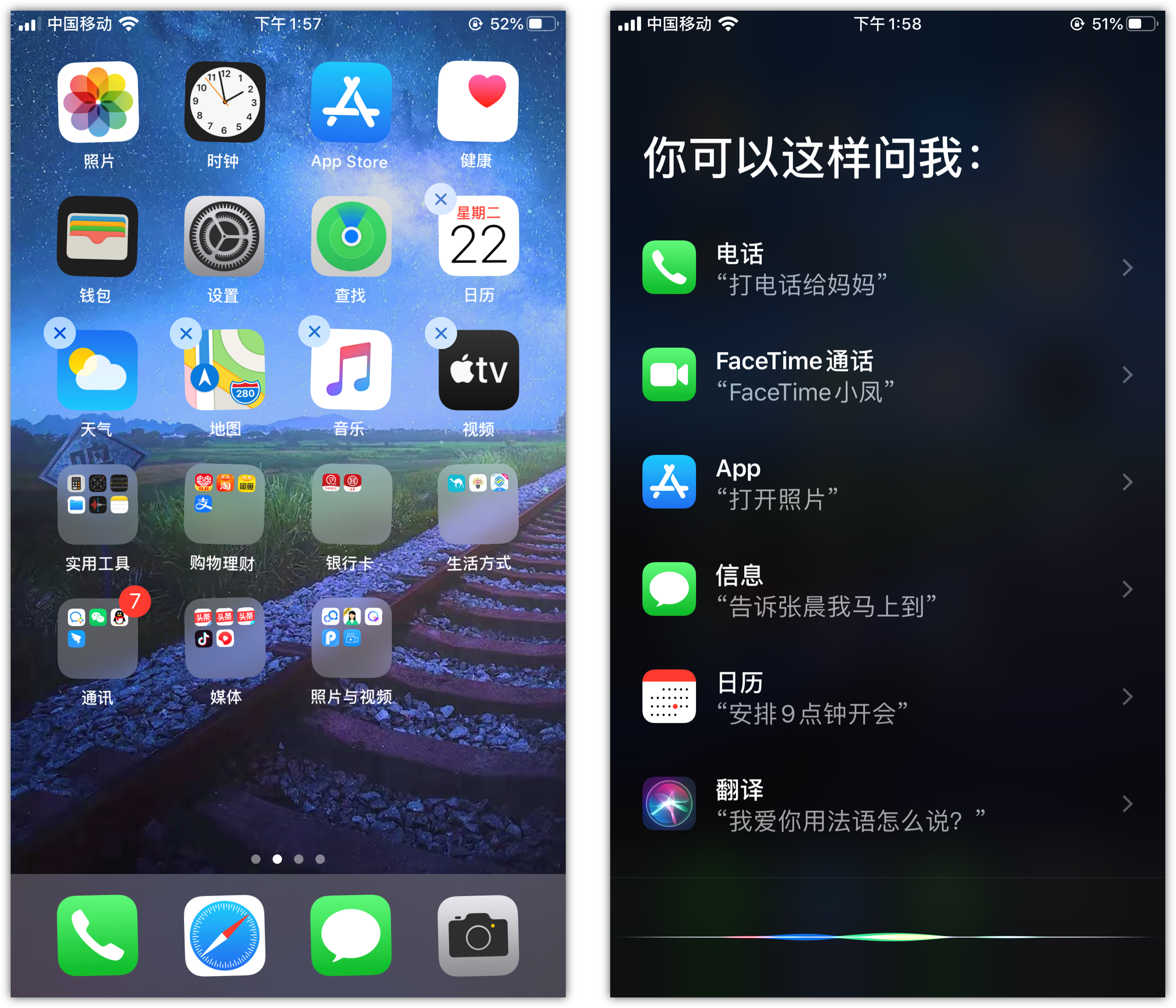 九台苹果手机维修分享苹果iPhone 如何隐藏APP 