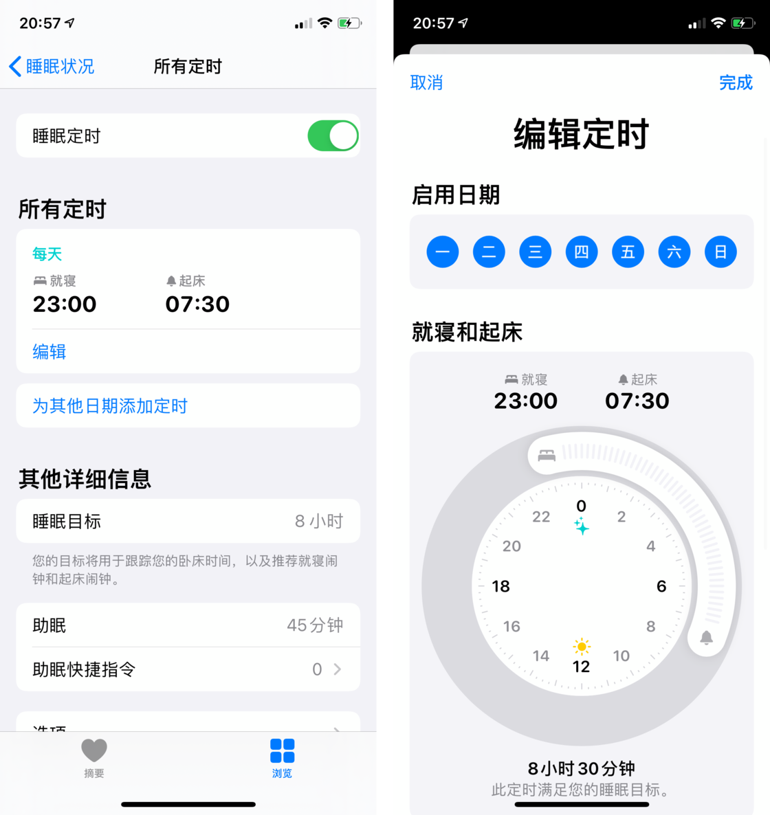 九台苹果手机维修分享watchOS 7 教程 