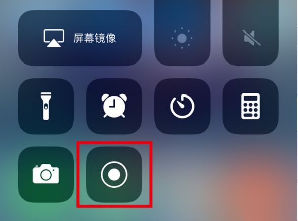九台苹果手机维修分享iPhone12录屏方法教程 