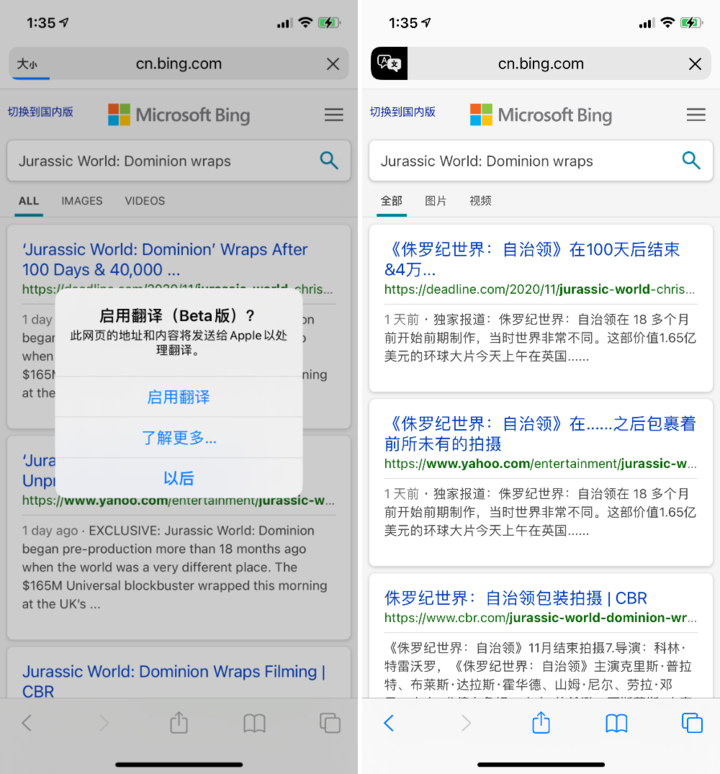 九台苹果手机维修分享iOS 14.2 教程 