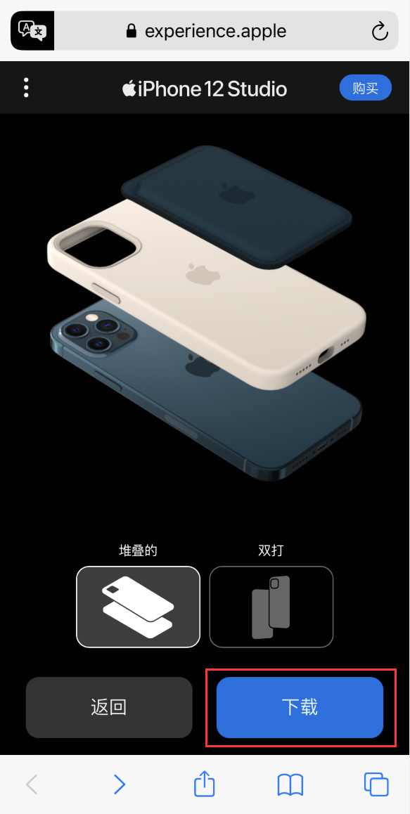 九台苹果手机维修分享选购 iPhone 12 必备 