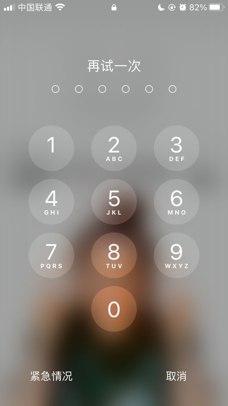 九台苹果手机维修分享iPhone手机丢失后时间怎么做最安全 