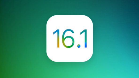 九台苹果手机维修分享iOS 16.1 RC版升级_iOS 16.1 RC版一键刷机教程 